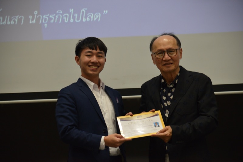 รูปจริงจากงานปัน ครั้งที่ 2