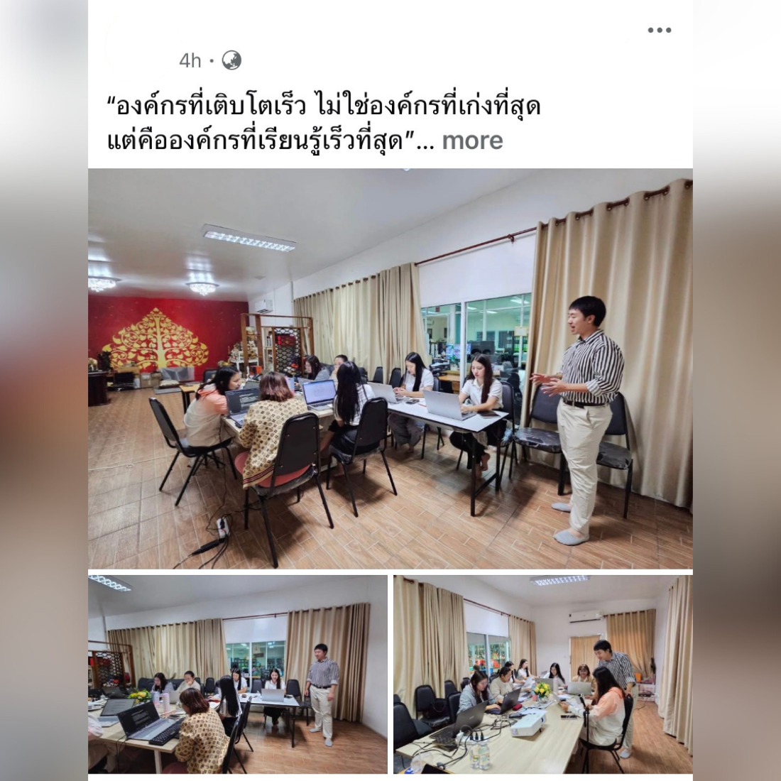 รีวิวจากลูกค้า
